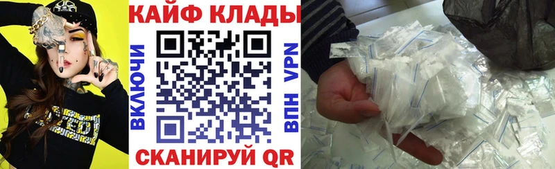 Где можно купить наркотики Пестово ГАШИШ