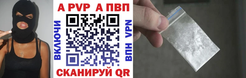 A-PVP мука  Пестово 