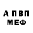 КЕТАМИН VHQ Vasya Srednyakov