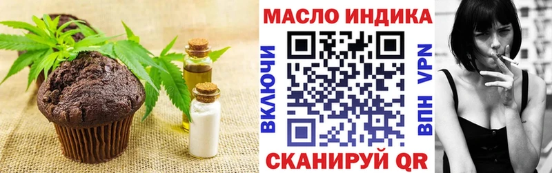 Печенье с ТГК конопля  Пестово 