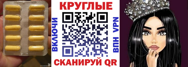 Ecstasy 250 мг  маркетплейс состав  Пестово 