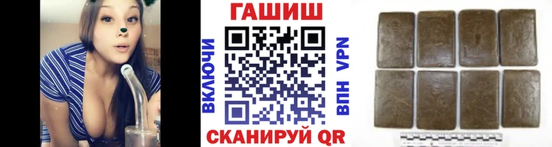 ГАШ Ice-O-Lator  где можно купить наркотик  Пестово 