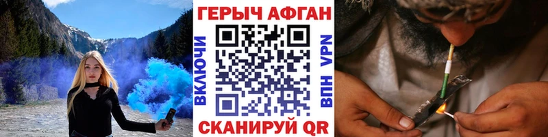 где продают   Пестово  Героин хмурый 