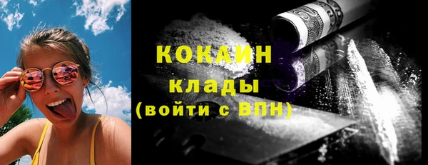 кокс Богородск
