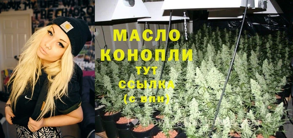 мяу мяу мука Беломорск