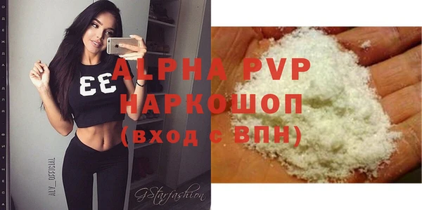 мяу мяу мука Беломорск