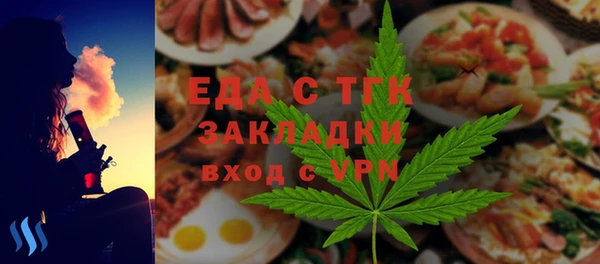 прущие крисы Белокуриха