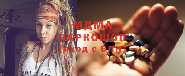 PSILOCYBIN Богородицк