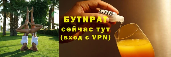 мяу мяу мука Беломорск