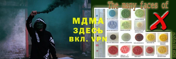 мяу мяу мука Беломорск