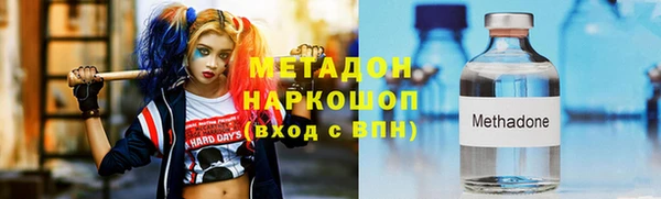 PSILOCYBIN Богородицк