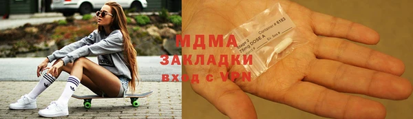 мяу мяу мука Беломорск
