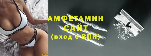 прущие крисы Белокуриха