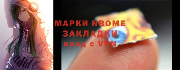 кокс Богородск