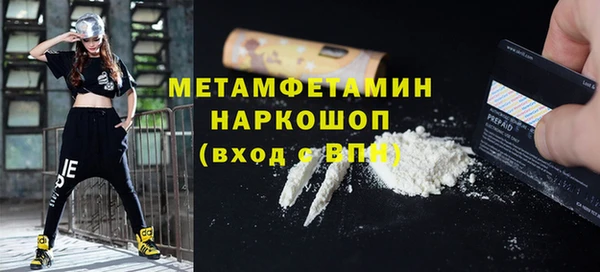 прущие крисы Белокуриха