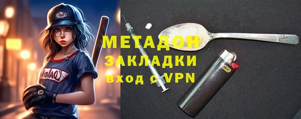 мяу мяу мука Беломорск