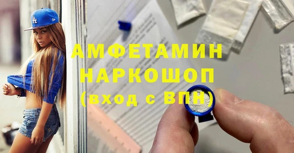 прущие крисы Белокуриха