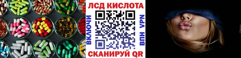 LSD-25 экстази ecstasy Пестово