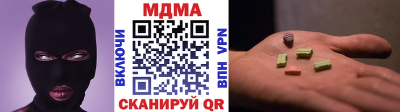 MDMA Molly Пестово