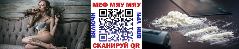 Меф VHQ Пестово