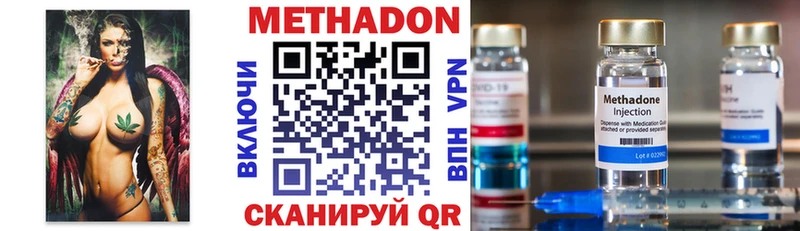 это официальный сайт  Пестово  МЕТАДОН мёд 