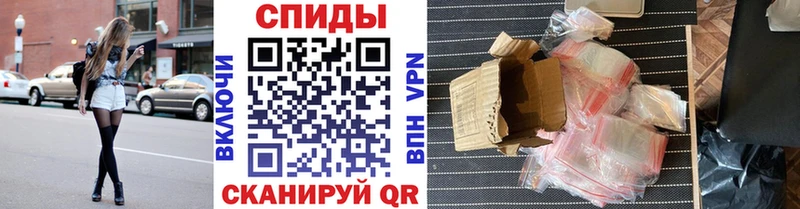 МЕТАМФЕТАМИН кристалл  Пестово 