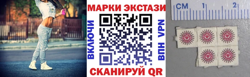Марки NBOMe 1500мкг  Пестово 