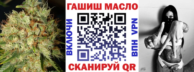 Дистиллят ТГК Wax  Пестово 