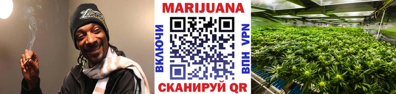 Канабис тримм  Пестово 